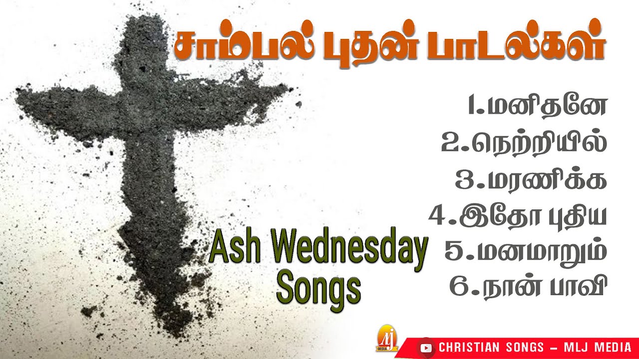 Ash Wednesday         Lent  Christian Song MLJ MEDIA