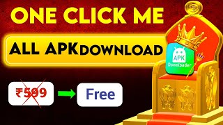 👍all APK download 👉फ्री👈 one click me🤤 sabse बेस्ट ट्रिक👈 screenshot 5