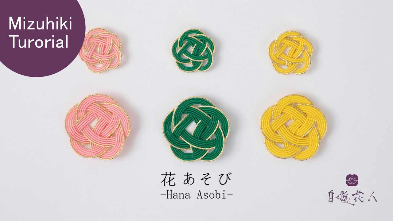 Mizuhiki  -Hana Asobi-