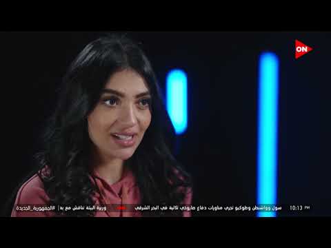 كابيتانو مصر شيرين يحيى تقدم رسالة للاعبي كابيتانو مصر