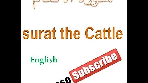 06 Surah Al An'am the Cattle سورة الأنعام
