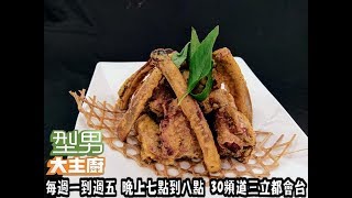 阿基師【五星級豬肋排料理秀】骨肉神閃【型男大主廚】20170713 ...