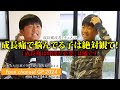 シーバー病 成長痛は時間が必要 は嘘です 湿布で安静にと言われてるお子さんをお持ちの親御さん絶対みてください 再配信 FCGP 2024 Entry No 11 永友裕也 先生 シーバー病 成長痛は時間が必要 は嘘です 湿布で安静にと言われてるお子さんをお持ちの親御さん絶対みてください 再配信 FCGP 2024 Entry No 11 永友裕也 先生