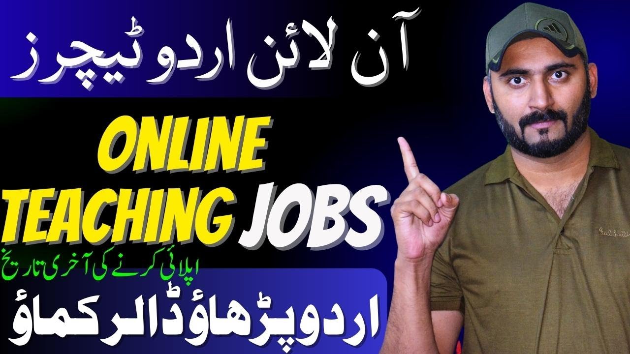 Online Urdu Teaching Jobs Online Teaching Jobs From Home YouTube
