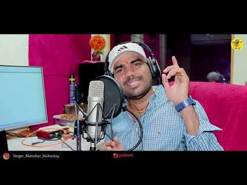 मगर मगर र व म र य र ज भरतर च त वन भजन Magre Magre Rove Moriya Manohar Bishnoi