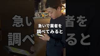 ついにオープン　