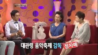 승승장구 - Win Win 20120717 # 013