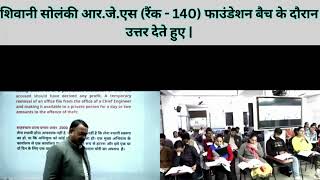 RJS Shivani Solanki (Rank- 140) Foundation Student || KD ADVANCED LAW CLASSES INSTITUTE || screenshot 1