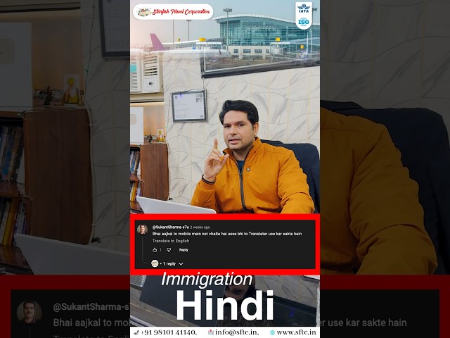 Airport Immigration in Hindi #airport #immigration #touristvisa #visaupdate #visaprocess #visa
