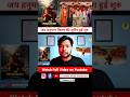 Jai hanuman film ki shooting start #update
