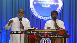 English / Malayalam Sermon. What is Christmas?.By. Daniel Ayroor