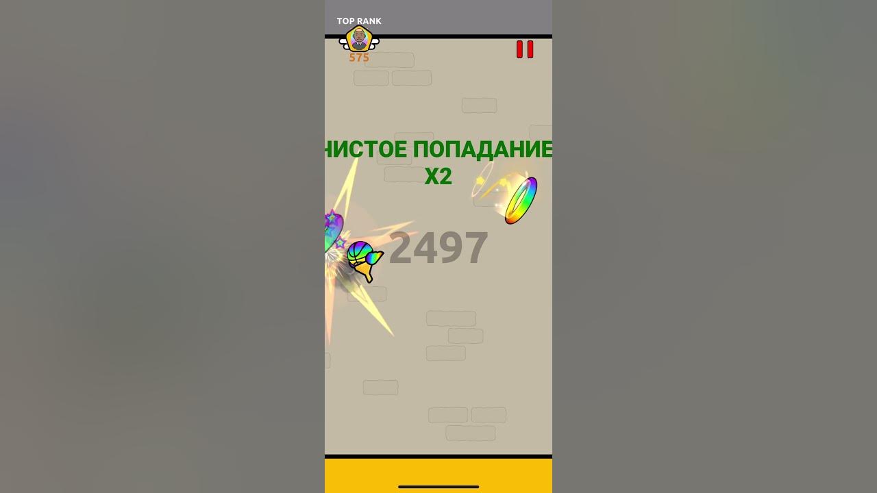 Whats The World Record For Flappy Dunk