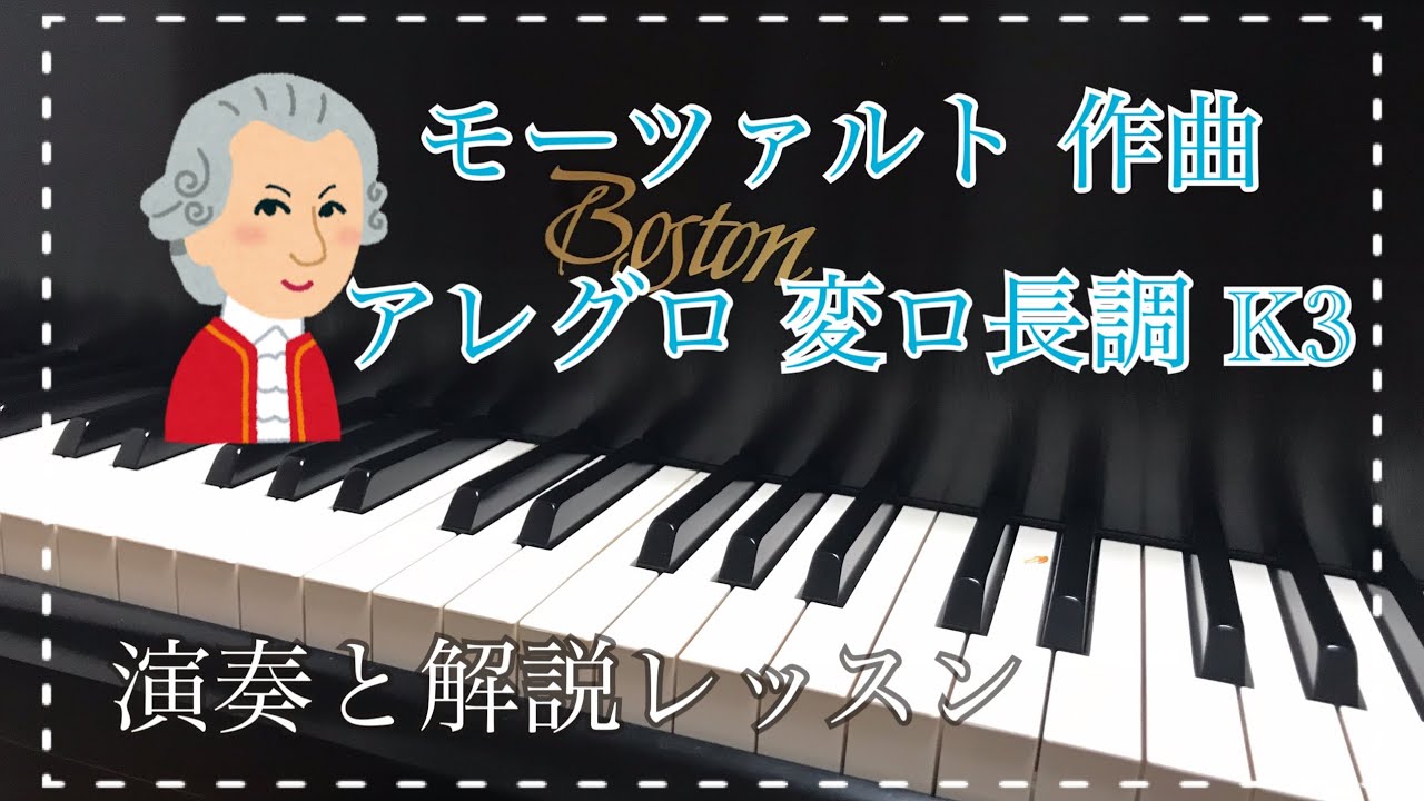 専用❗️【Wilhelm Schweizer】ピアノを弾く少年のモーツァルト 専用