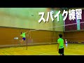 【スパイク】さんくーるのバレー企画前映像