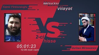 Debat. Qurban Mirzaxanov və Samir Firdovsioğlu. Mövzu - Vilayət. 2-ci hissə