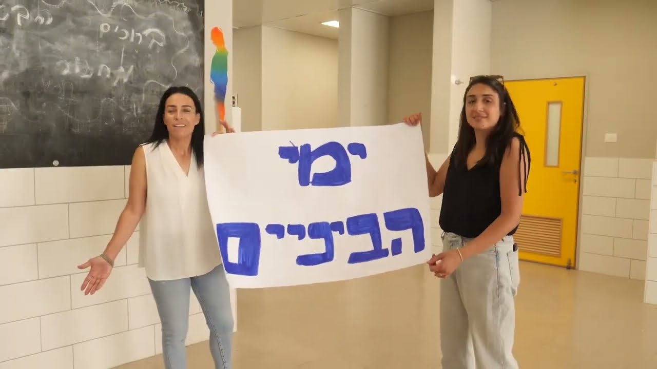 מבואות הנגב - מחזור נ״ח - קליפ מורות