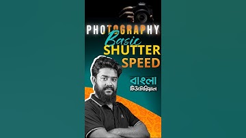 Shutter Speed Explained: Photography Basic - The-S-Studio