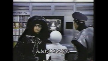 映画「スペースボール」(1988) 日本版予告編 Spaceballs Japanese Trailer