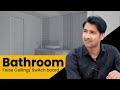3D Walkthrough Complete Tutorial Part 11 | Switch board | False Ceiling