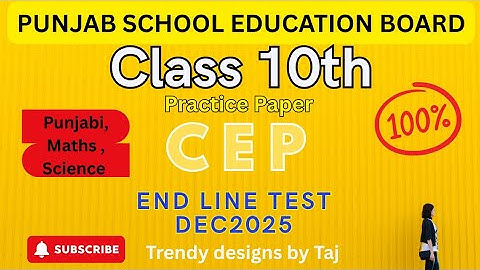 PSEB Class 10th CEP ( Endline Test ) | CEP Practice Paper #pseb @tajsharmamaur