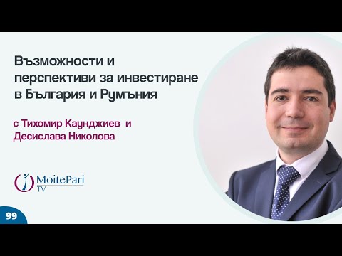 Видео: Разширяване на възможностите и перспективите на преносимите противотанкови системи