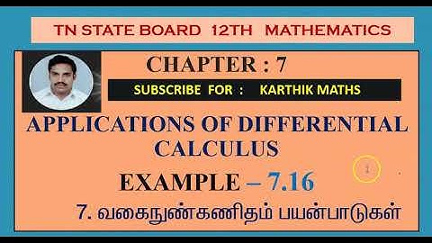EXAMPLE 7.16  |12TH MATHS TN | CHAPTER 7| APPLICATION  OF DIFFERENTIAL  CALCULUS |TM/EM