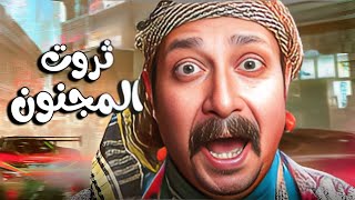 اقوه افيهات وكوميديا | محمد ثروت | ?