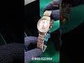 #watch  #Toptiming1  01869-522064 #viralvideo