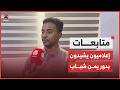 إعلاميون بحضرموت يشيدون بدور يمن شباب واهتمامها بفئة الشباب