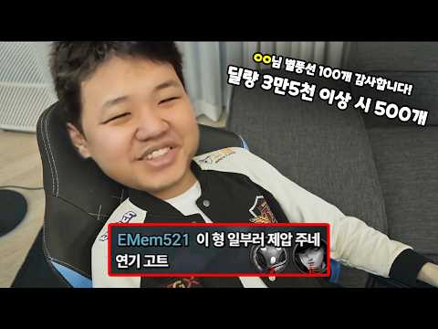 [LOL] 프레이 진 : 연기의 신