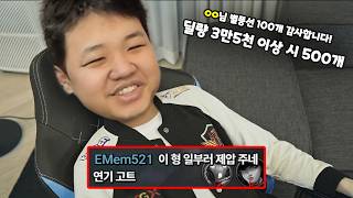 [LOL] 프레이 진 : 연기의 신
