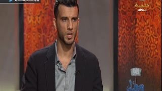 لاعب الأهلي عمر السومة ضيف برنامج ياهلا رمضان مع علي العلياني