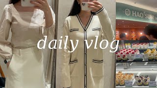 [Vlog] 여의도 직장인 브이로그 | 시에 (sie) 가을 신상 | 호우섬 | 더현대 | 추석연휴 | 급찐천빠