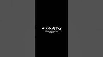 سورة الناس #عبدالرحمن_مسعد