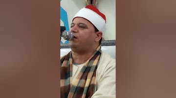 القارئ الشيخ عبدالحميد البسيوني
