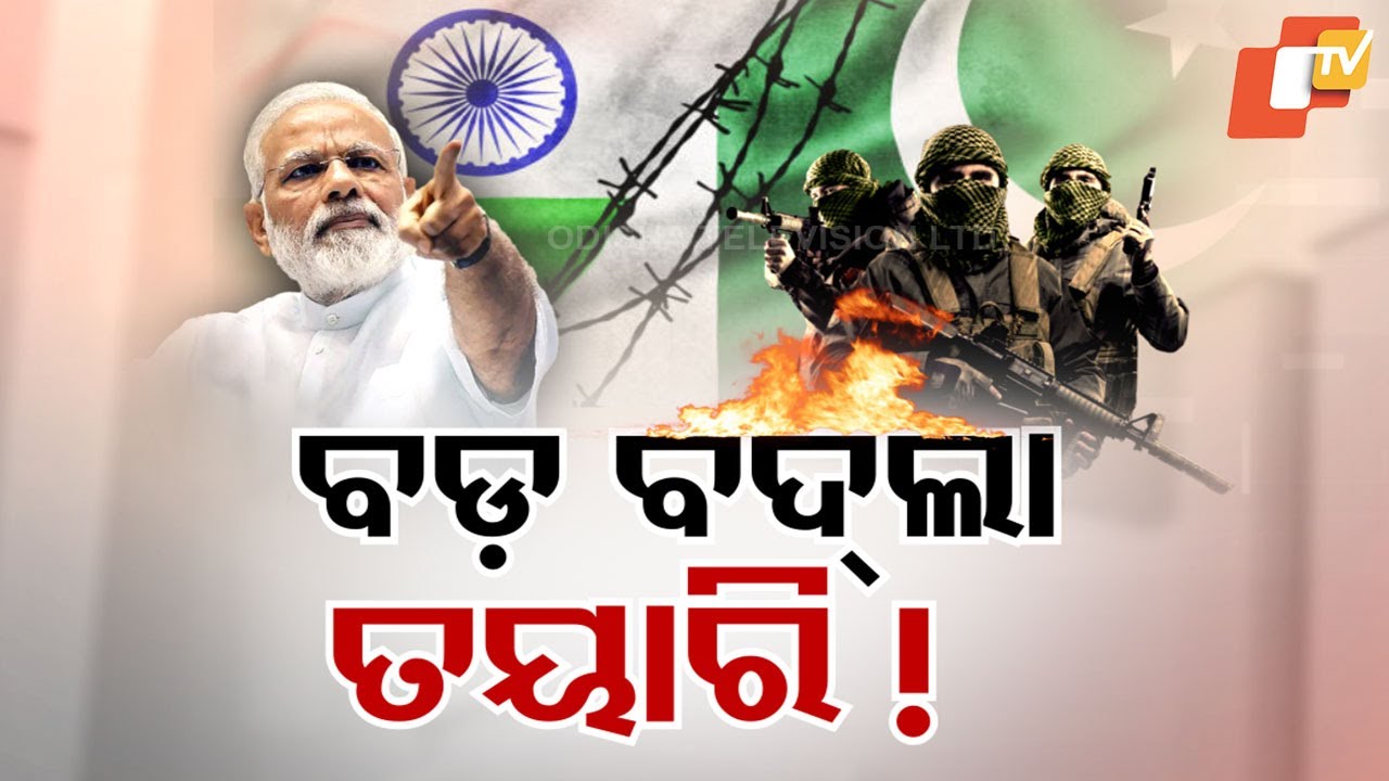 Pahalgam Attack: PM Modi's Stern Warning Against Terrorism: Stronger Punishments Ahead