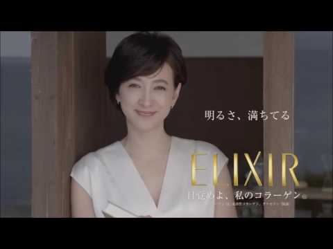 Shiseido ELIXIR TV commercial 2015 autumn - 2016 spring summer