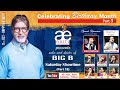 Aditi entertainment presents  big b songs show 2021    part 3