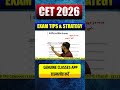 Cet Exam 2026 | नेगेटिविटी मार्किंग से केसे बचे | Genuine classes #cet2026 #cetupdate #cetexam2026