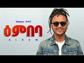 YOHANA ዕምበባ New Tigrigna Music 2026 Official Beat 