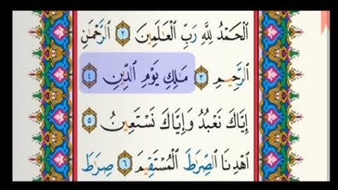 سورة الفاتحة مصحف التجويد مكررة ١٠٠ مرة بصوت فارس عباد ..شغلها في البيت تفتح لك كل أبواب الخير⁦🌧️⁩