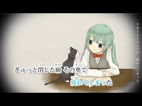 A Song I'd Like To Sing | Off vocal | Vocaloid