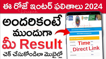 How to Check AP Inter Results 2024 Online in Mobile | Ap inter Results 2024 Today | Time | Link