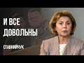 ‼️НАШИ В ЛОНДОНЕ! ЗЕЛЕНСКИЙ ПОПАЛ В СВОЮ ЖЕ ЛОВУШКУ! ПО СТОПАМ ПОРОШЕНКО..СТАВНИЙЧУК