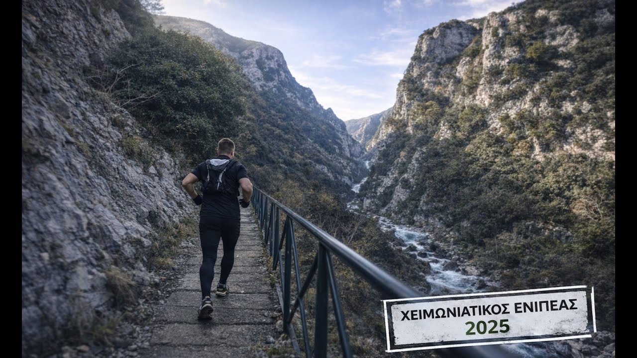 Χειμωνιάτικος Ενιπέας 2025, και στο βάθος ο Olympus marathon..