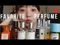 【香りオタク】最新版のスタメン香水を紹介します♡【Perfume】