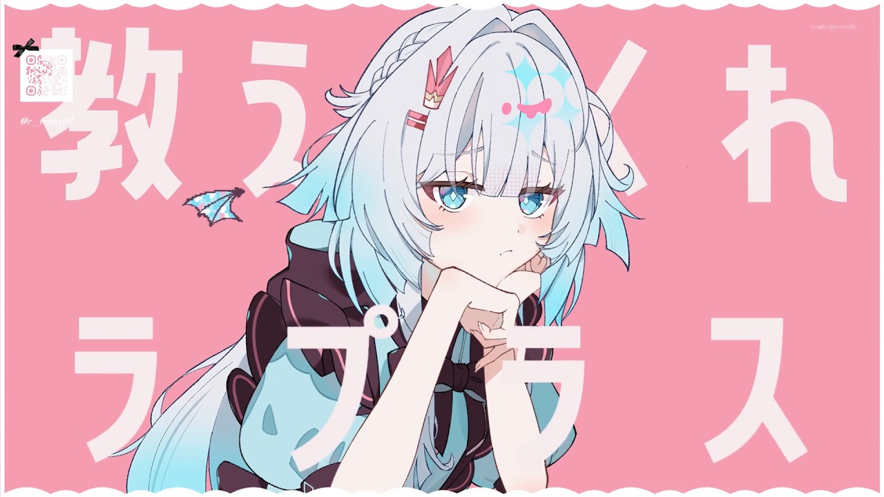 【崩壊:スターレイル手描き】ラプラスショコラ【ケリュドラ】