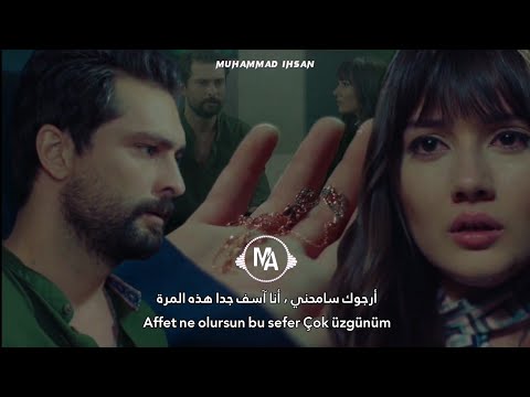 مترجمة للعربية Ayla Çelik - Aşk Tutar Beni (Yasak Elma Dizi Müziği)