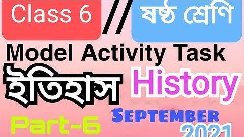 Class 6 History (ইতিহাস) / Model Activity Task Part 6/September 2021Itihas Model Activity Task/