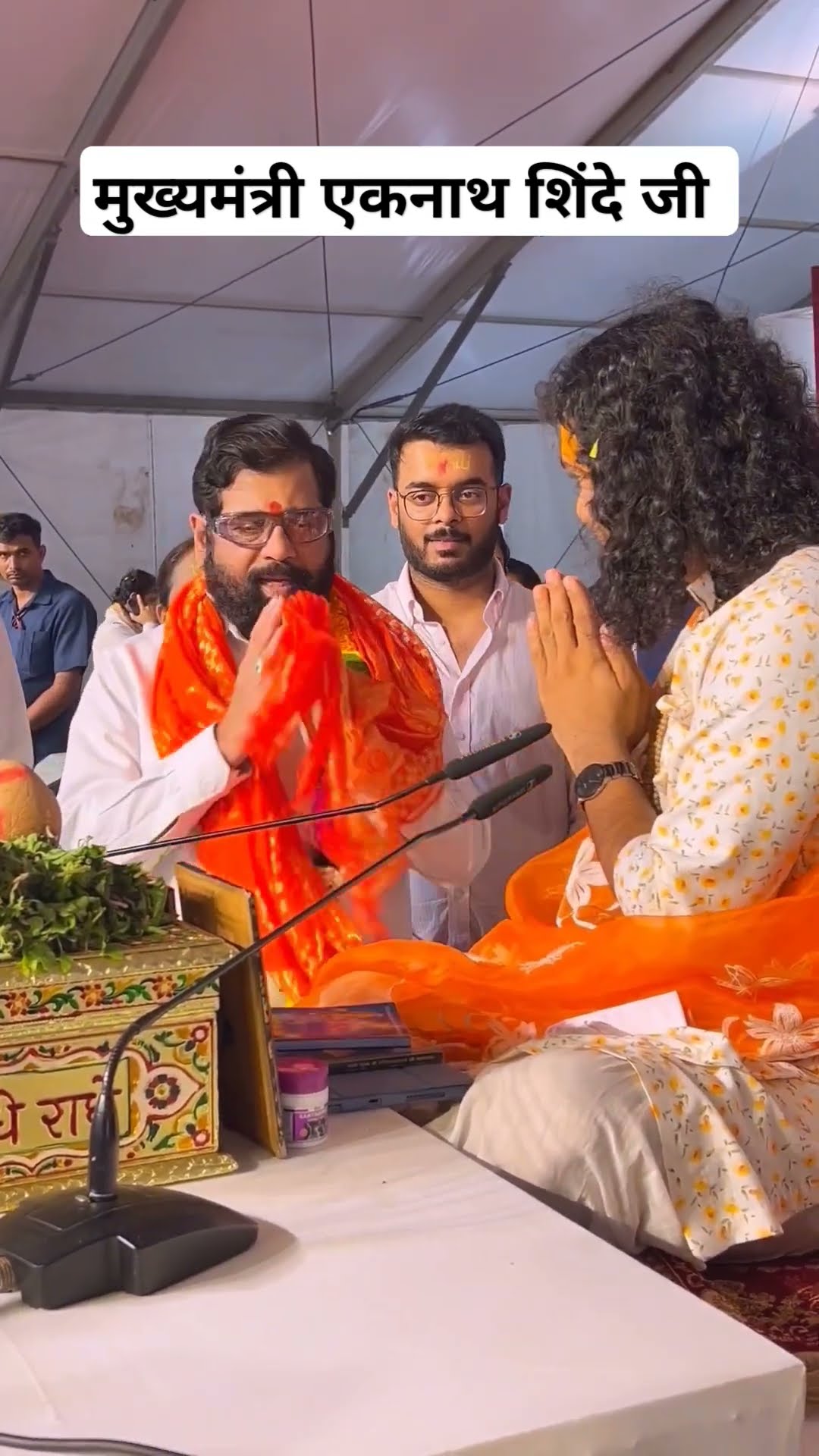 महाराज जी और महाराष्ट्र के मुख्यमंत्री एकनाथ शिंदे जी द्वारा गौ माता को मिला राज्य माता का सम्मान